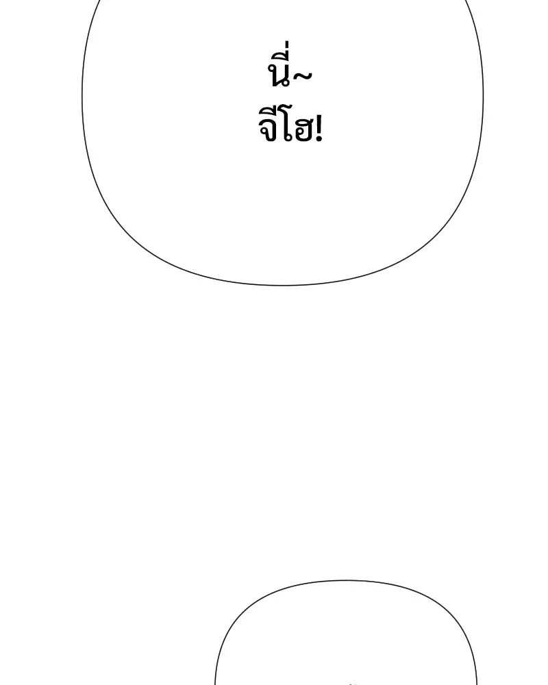 รักนี้ไม่ต้องมีเซนส์ ตอนที่ 53 รูปที่ 68