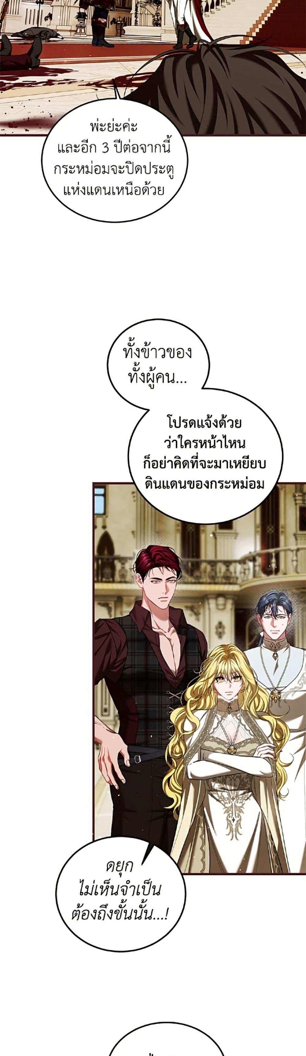 Manga-lc-com อ่านมังงะ อ่านการ์ตูน ออนไลน์ ฟรี Limited Extra time ตอนที่ 1 2 3 4 5 6 7 8 9 10 11 12 13 14 ฟรี ไม่มีโฆษณา Manga-lc - อ่าน มังงะ อ่าน การ์ตูน ออนไลน์ อ่านมังงะ ฟรี