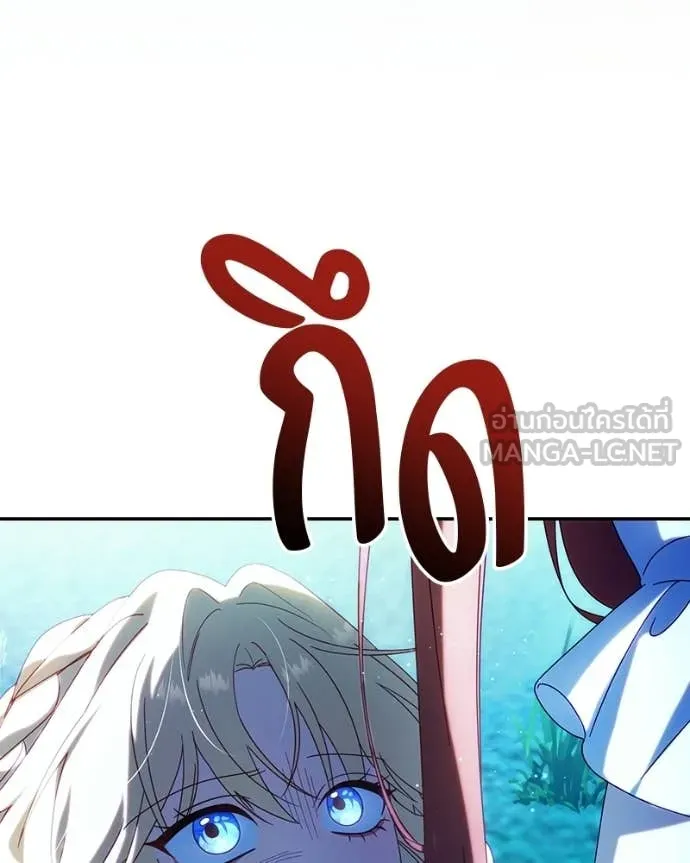 ถ้าเป็นนางร้าย ตอนที่ 51 รูปที่ 4