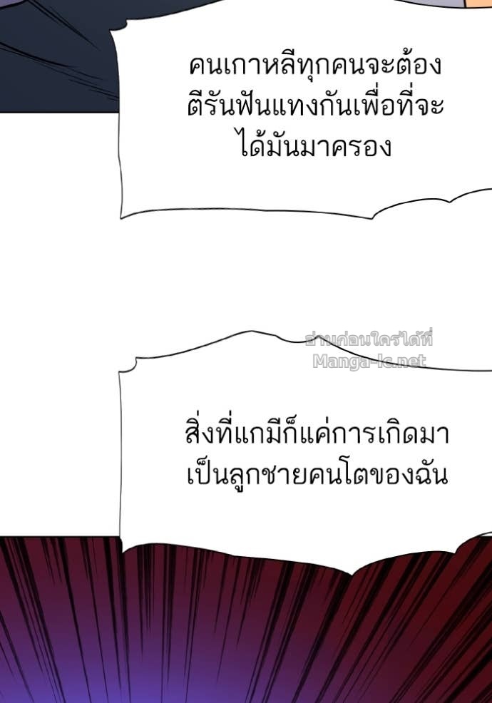 Doujin-Lc- อ่าน โดจิน มังฮวา เกาหลี ญี่ปุ่น จีน แปลไทย Reborn Rich ตอนที่ 1 2 3 4 5 6 7 8 9 10 11 12 13 14 ฟรี ไม่มีโฆษณา อ่าน โดจิน Manhwa เกาหลี ญี่ปุ่น จีน เรามีครบ คัดมาให้เน้นๆ โดจิน 18+ รับประกันความฟินโดย Doujin Lc