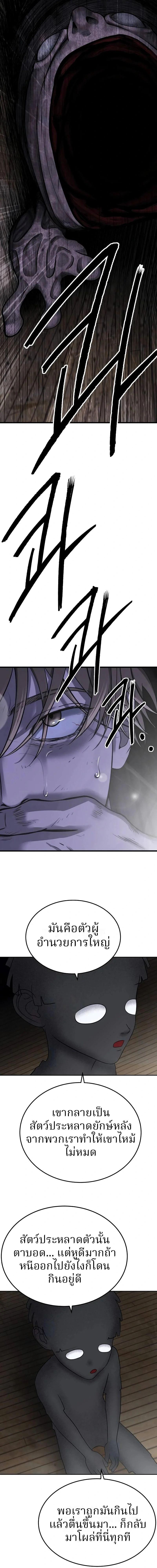 Manga-lc-com อ่านมังงะ อ่านการ์ตูน ออนไลน์ ฟรี Why You Shouldn’t Enter a Haunted House ตอนที่ 1 2 3 4 5 6 7 8 9 10 11 12 13 14 ฟรี ไม่มีโฆษณา Manga-lc - อ่าน มังงะ อ่าน การ์ตูน ออนไลน์ อ่านมังงะ ฟรี