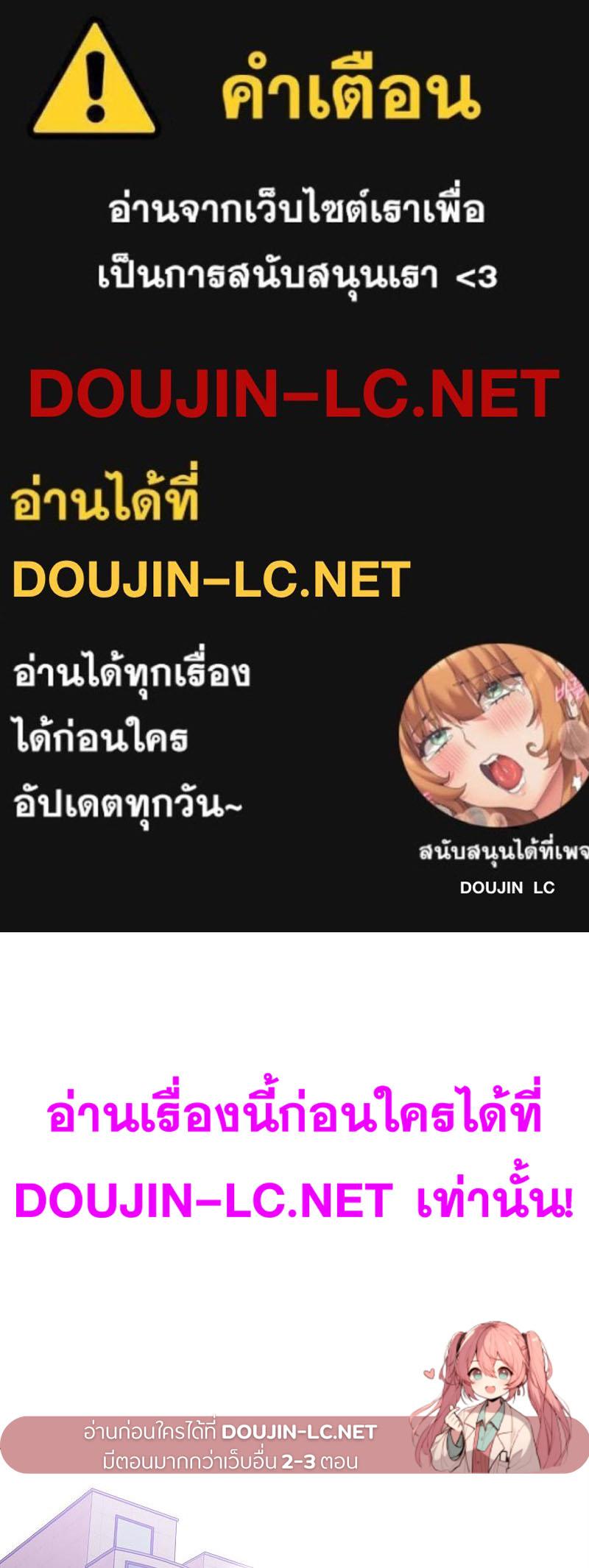 Doujin-Lc- อ่าน โดจิน มังฮวา เกาหลี ญี่ปุ่น จีน แปลไทย Do You Like to Exercise ตอนที่ 1 2 3 4 5 6 7 8 9 10 11 12 13 14 ฟรี ไม่มีโฆษณา อ่าน โดจิน Manhwa เกาหลี ญี่ปุ่น จีน เรามีครบ คัดมาให้เน้นๆ โดจิน 18+ รับประกันความฟินโดย  Doujin Lc