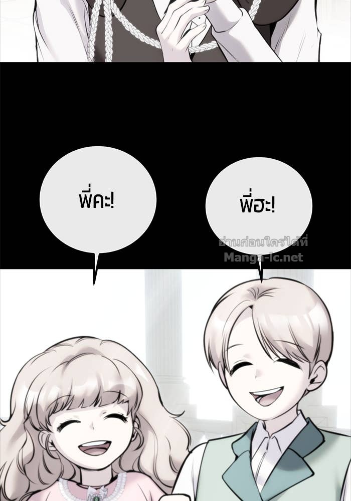 Doujin-Lc- อ่าน โดจิน มังฮวา เกาหลี ญี่ปุ่น จีน แปลไทย แกร่งเกินผู้กล้า แต่ซ่าไม่ได้ ตอนที่ 1 2 3 4 5 6 7 8 9 10 11 12 13 14 ฟรี ไม่มีโฆษณา อ่าน โดจิน Manhwa เกาหลี ญี่ปุ่น จีน เรามีครบ คัดมาให้เน้นๆ โดจิน 18+ รับประกันความฟินโดย Doujin Lc