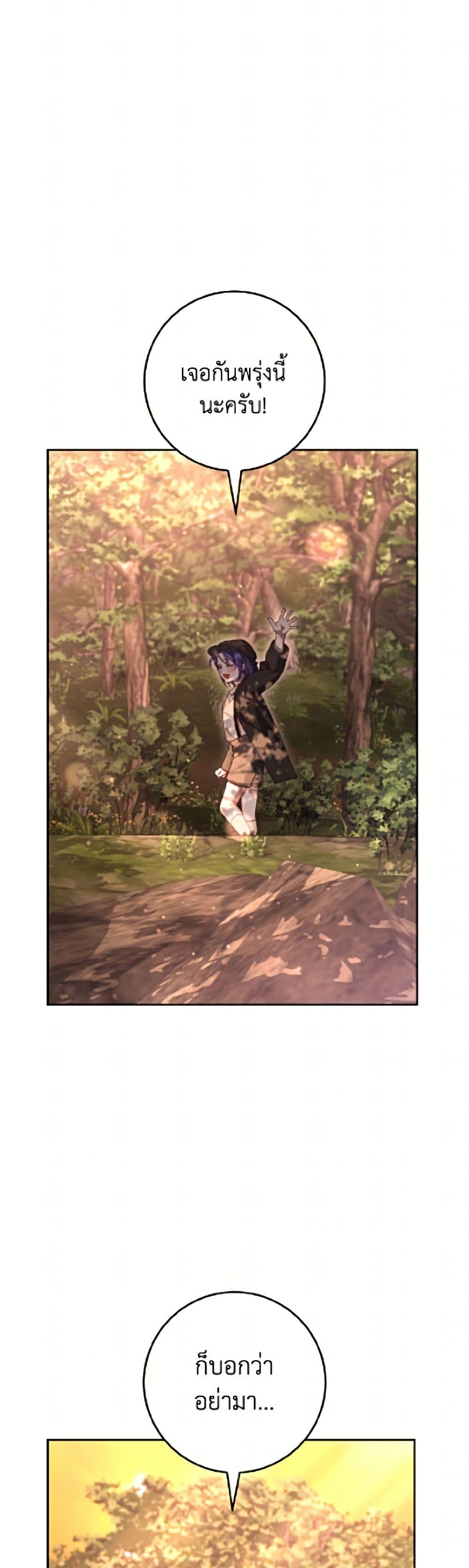 Manga-lc-com อ่านมังงะ อ่านการ์ตูน ออนไลน์ ฟรี Second Life of a Trash Princess ตอนที่ 1 2 3 4 5 6 7 8 9 10 11 12 13 14 ฟรี ไม่มีโฆษณา Manga-lc - อ่าน มังงะ อ่าน การ์ตูน ออนไลน์ อ่านมังงะ ฟรี