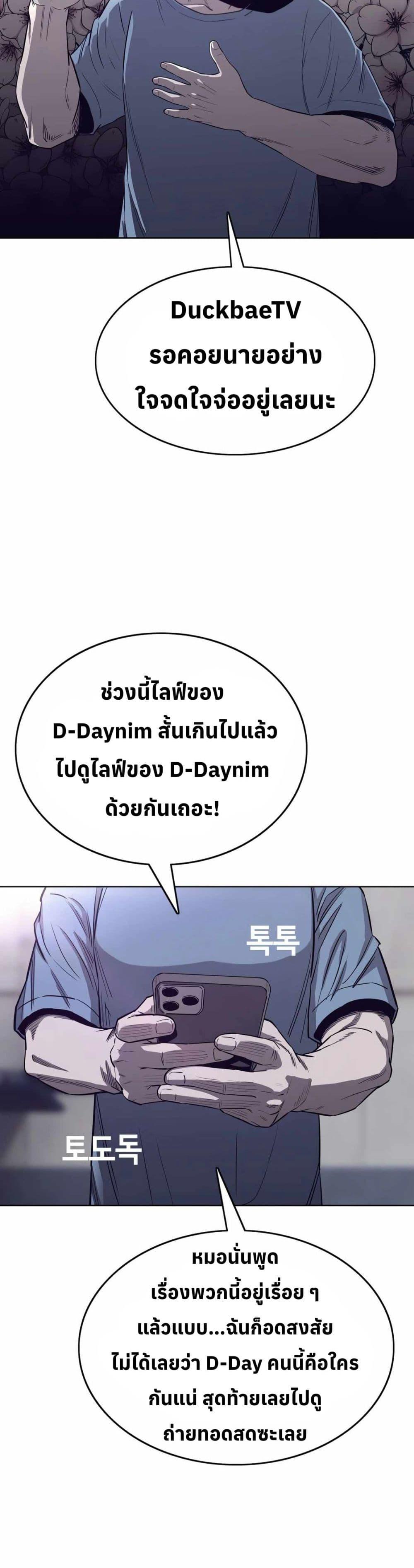 Manga-lc-com อ่านมังงะ อ่านการ์ตูน ออนไลน์ ฟรี Let’s Make a Contract ตอนที่ 1 2 3 4 5 6 7 8 9 10 11 12 13 14 ฟรี ไม่มีโฆษณา Manga-lc - อ่าน มังงะ อ่าน การ์ตูน ออนไลน์ อ่านมังงะ ฟรี