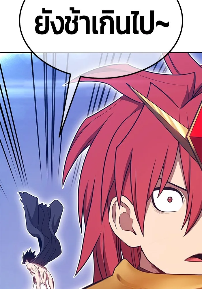 +99 ท่อนไม้พร้อมบวก ตอนที่ 68 อนาเธอร์เวิลด์ (1) รูปที่ 278