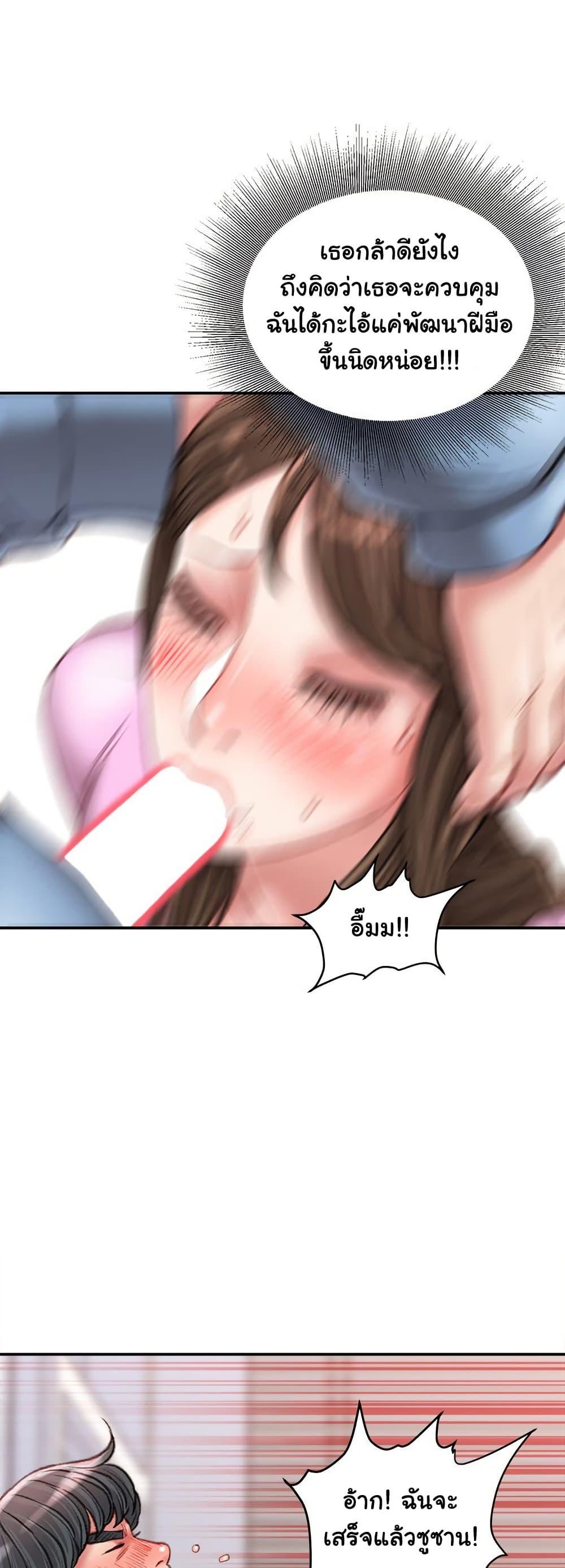 Doujin-Lc- อ่าน โดจิน มังฮวา เกาหลี ญี่ปุ่น จีน แปลไทย Distractions ตอนที่ 1 2 3 4 5 6 7 8 9 10 11 12 13 14 ฟรี ไม่มีโฆษณา อ่าน โดจิน Manhwa เกาหลี ญี่ปุ่น จีน เรามีครบ คัดมาให้เน้นๆ โดจิน 18+ รับประกันความฟินโดย  Doujin Lc