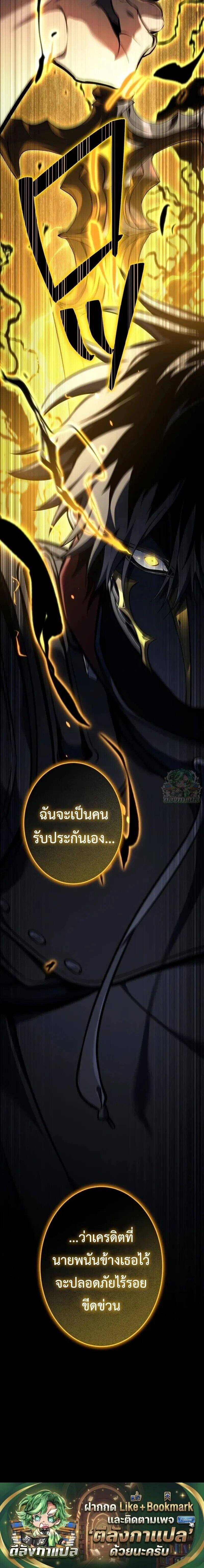 Manga-lc-com อ่านมังงะ อ่านการ์ตูน ออนไลน์ ฟรี Reincarnator’s Stream ตอนที่ 1 2 3 4 5 6 7 8 9 10 11 12 13 14 ฟรี ไม่มีโฆษณา Manga-lc - อ่าน มังงะ อ่าน การ์ตูน ออนไลน์ อ่านมังงะ ฟรี
