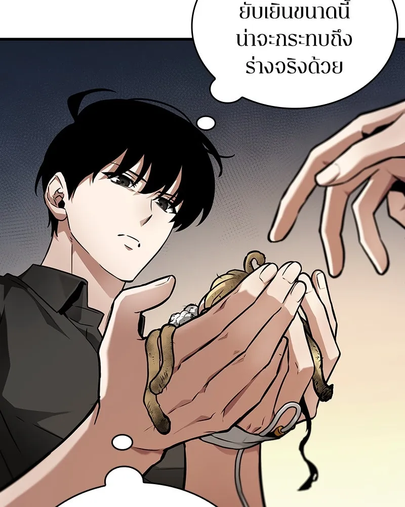 Omniscient Reader อ่านชะตาวันสิ้นโลก ตอนที่ 43 ดาบทลายนภา (1) รูปที่ 136