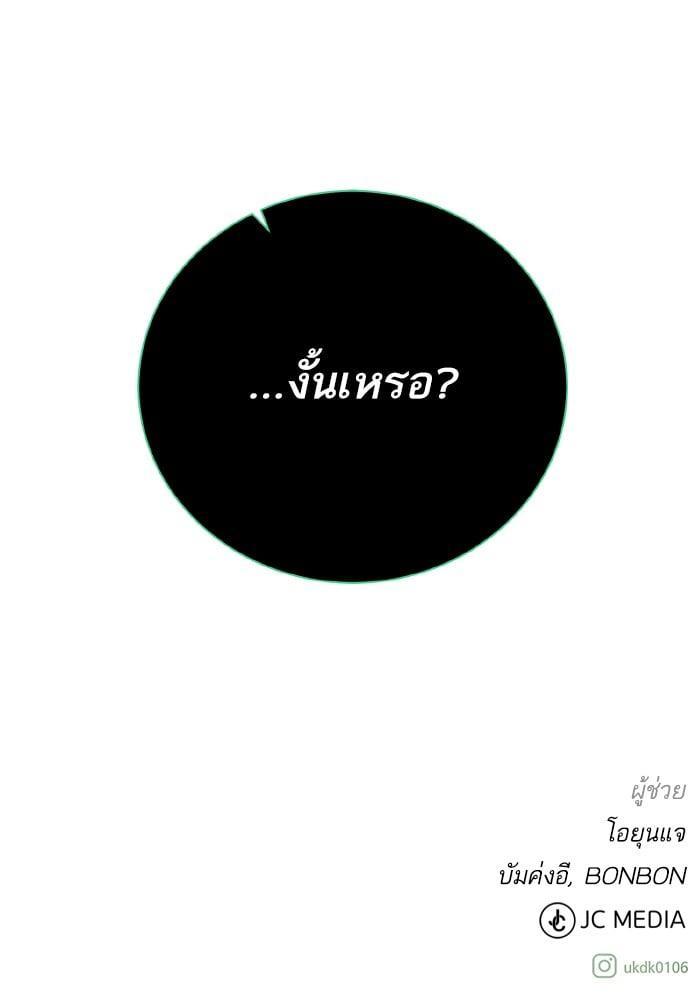 Manga-lc-com อ่านมังงะ อ่านการ์ตูน ออนไลน์ ฟรี Dungeons and Artifacts ตอนที่ 1 2 3 4 5 6 7 8 9 10 11 12 13 14 ฟรี ไม่มีโฆษณา Manga-lc - อ่าน มังงะ อ่าน การ์ตูน ออนไลน์ อ่านมังงะ ฟรี