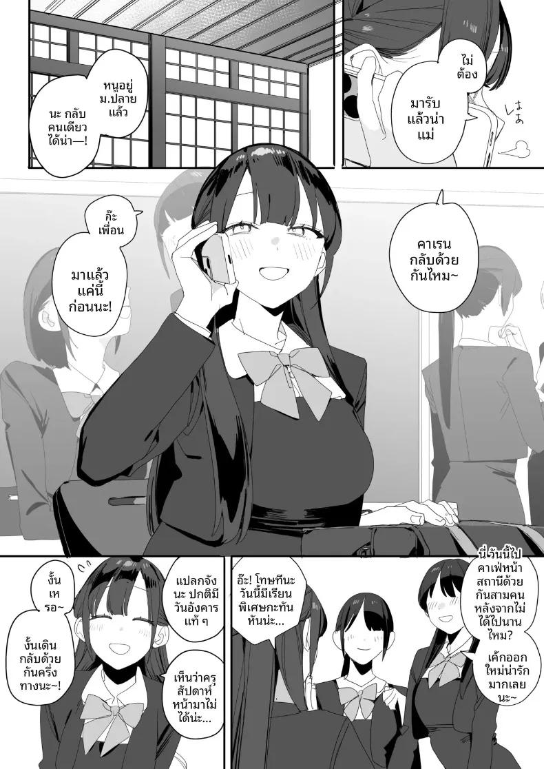 Doujin-Lc- อ่าน โดจิน มังฮวา เกาหลี ญี่ปุ่น จีน แปลไทย เรื่องนอกเวลาของคุณหนูผู้ดี (Misoshiru Senmonten) ตอนที่ 1 2 3 4 5 6 7 8 9 10 11 12 13 14 ฟรี ไม่มีโฆษณา อ่าน โดจิน Manhwa เกาหลี ญี่ปุ่น จีน เรามีครบ คัดมาให้เน้นๆ โดจิน 18+ รับประกันความฟินโดย  Doujin Lc