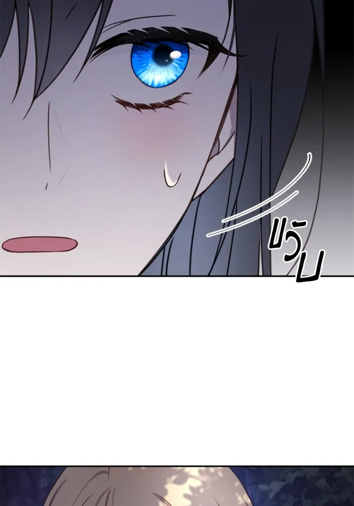 ตัวร้ายอย่างฉันขออยู่อย่างสงบ ตอนที่ 39 รูปที่ 74