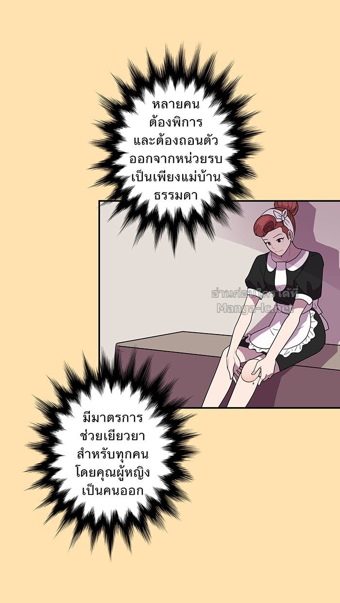 Doujin-Lc- อ่าน โดจิน มังฮวา เกาหลี ญี่ปุ่น จีน แปลไทย Take My Money รักนี้...มีเปย์ ตอนที่ 1 2 3 4 5 6 7 8 9 10 11 12 13 14 ฟรี ไม่มีโฆษณา อ่าน โดจิน Manhwa เกาหลี ญี่ปุ่น จีน เรามีครบ คัดมาให้เน้นๆ โดจิน 18+ รับประกันความฟินโดย Doujin Lc