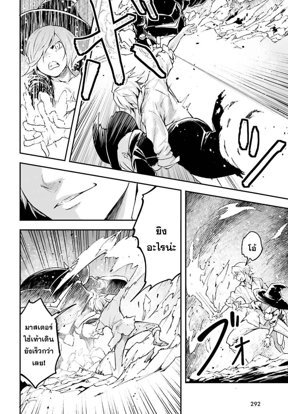 Manga-lc-com อ่านมังงะ อ่านการ์ตูน ออนไลน์ ฟรี Lv999 no Murabito ชาวบ้าน LV999 ตอนที่ 1 2 3 4 5 6 7 8 9 10 11 12 13 14 ฟรี ไม่มีโฆษณา Manga-lc - อ่าน มังงะ อ่าน การ์ตูน ออนไลน์ อ่านมังงะ ฟรี