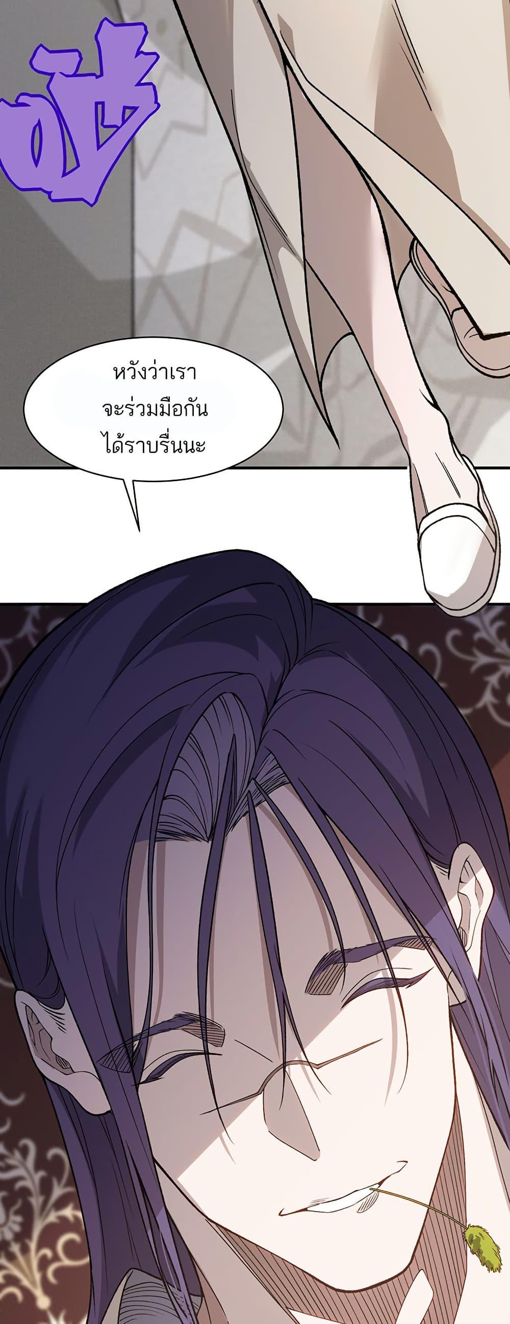 Manga-lc-com อ่านมังงะ อ่านการ์ตูน ออนไลน์ ฟรี Demonic Evolution ตอนที่ 1 2 3 4 5 6 7 8 9 10 11 12 13 14 ฟรี ไม่มีโฆษณา Manga-lc - อ่าน มังงะ อ่าน การ์ตูน ออนไลน์ อ่านมังงะ ฟรี