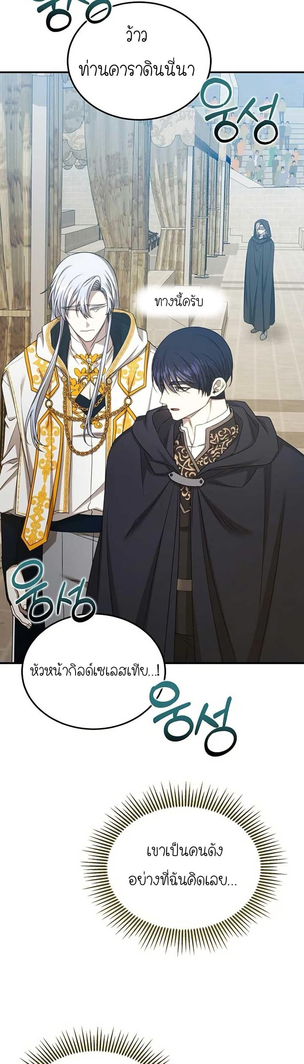 Manga-lc-com อ่านมังงะ อ่านการ์ตูน ออนไลน์ ฟรี Isn’s This Inside the Game ตอนที่ 1 2 3 4 5 6 7 8 9 10 11 12 13 14 ฟรี ไม่มีโฆษณา Manga-lc - อ่าน มังงะ อ่าน การ์ตูน ออนไลน์ อ่านมังงะ ฟรี