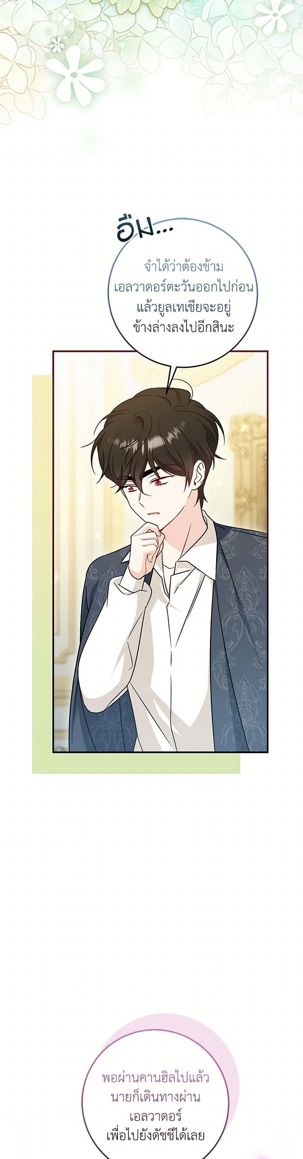 Manga-lc-com อ่านมังงะ อ่านการ์ตูน ออนไลน์ ฟรี Baby Pharmacist Princess ตอนที่ 1 2 3 4 5 6 7 8 9 10 11 12 13 14 ฟรี ไม่มีโฆษณา Manga-lc - อ่าน มังงะ อ่าน การ์ตูน ออนไลน์ อ่านมังงะ ฟรี