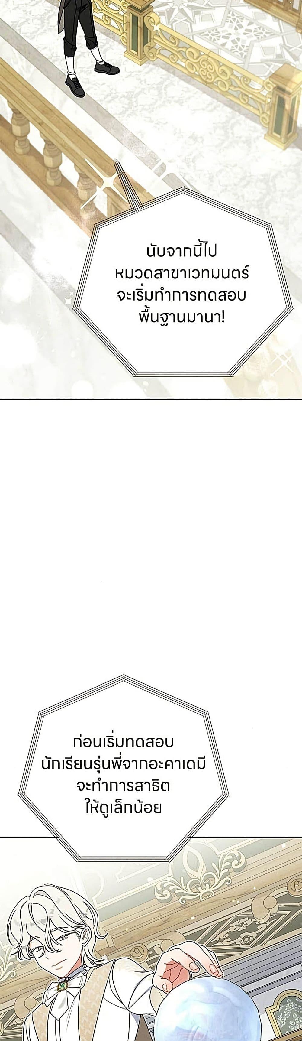 Manga-lc-com อ่านมังงะ อ่านการ์ตูน ออนไลน์ ฟรี This Wasn’t in My Adoption Plan ตอนที่ 1 2 3 4 5 6 7 8 9 10 11 12 13 14 ฟรี ไม่มีโฆษณา Manga-lc - อ่าน มังงะ อ่าน การ์ตูน ออนไลน์ อ่านมังงะ ฟรี