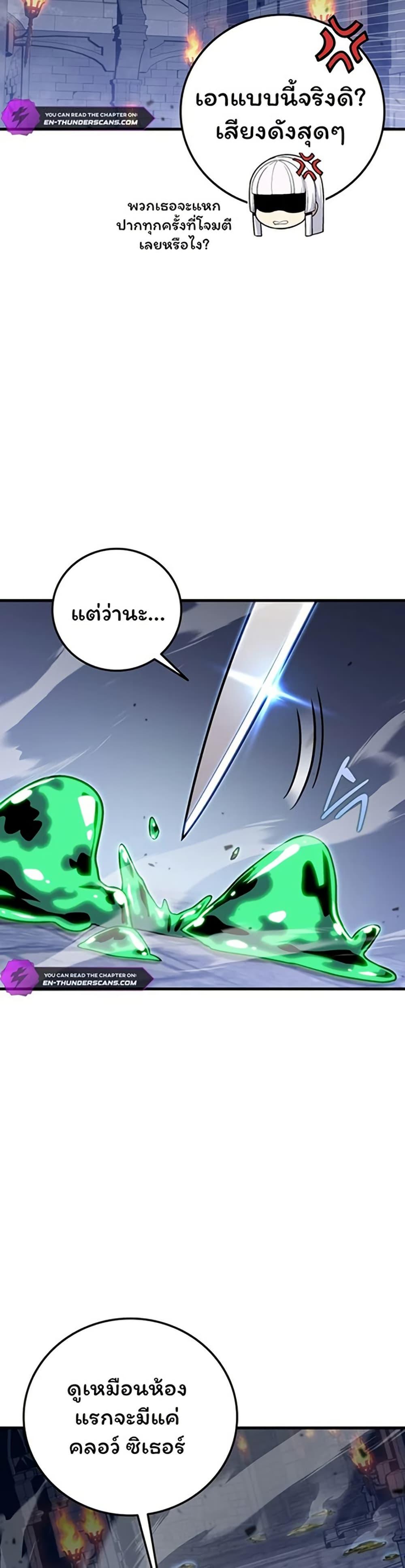 Manga-lc-com อ่านมังงะ อ่านการ์ตูน ออนไลน์ ฟรี Admission is a Waste of Time ตอนที่ 1 2 3 4 5 6 7 8 9 10 11 12 13 14 ฟรี ไม่มีโฆษณา Manga-lc - อ่าน มังงะ อ่าน การ์ตูน ออนไลน์ อ่านมังงะ ฟรี