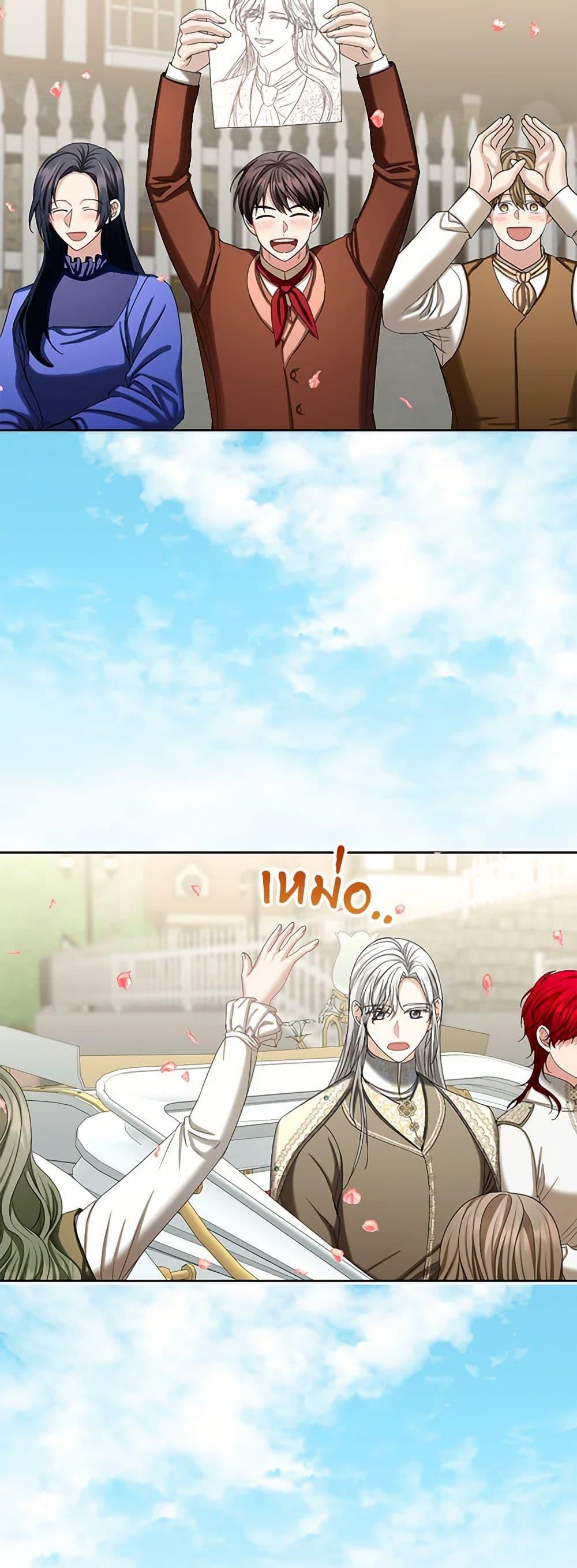 Manga-lc-com อ่านมังงะ อ่านการ์ตูน ออนไลน์ ฟรี The Duchess’s Contract Marriage ตอนที่ 1 2 3 4 5 6 7 8 9 10 11 12 13 14 ฟรี ไม่มีโฆษณา Manga-lc - อ่าน มังงะ อ่าน การ์ตูน ออนไลน์ อ่านมังงะ ฟรี