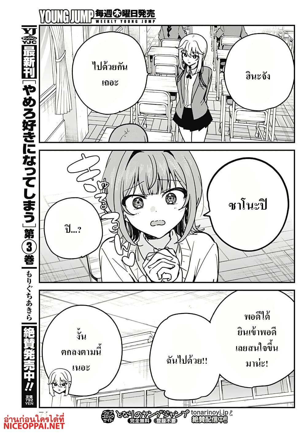Manga-lc-com อ่านมังงะ อ่านการ์ตูน ออนไลน์ ฟรี Watashi no Koto Suki ja Nakatta no ka yo! ตอนที่ 1 2 3 4 5 6 7 8 9 10 11 12 13 14 ฟรี ไม่มีโฆษณา Manga-lc - อ่าน มังงะ อ่าน การ์ตูน ออนไลน์ อ่านมังงะ ฟรี