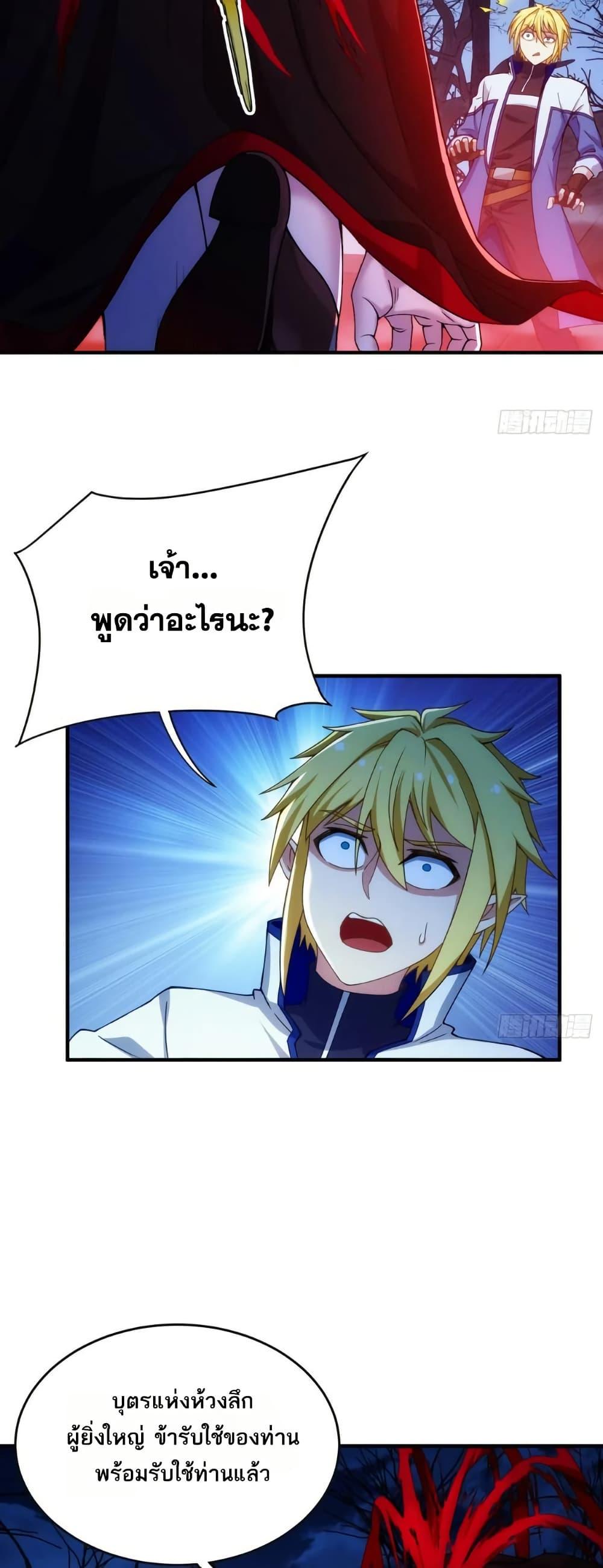 Manga-lc-com อ่านมังงะ อ่านการ์ตูน ออนไลน์ ฟรี The Beta Server For A Thousand Years ตอนที่ 1 2 3 4 5 6 7 8 9 10 11 12 13 14 ฟรี ไม่มีโฆษณา Manga-lc - อ่าน มังงะ อ่าน การ์ตูน ออนไลน์ อ่านมังงะ ฟรี