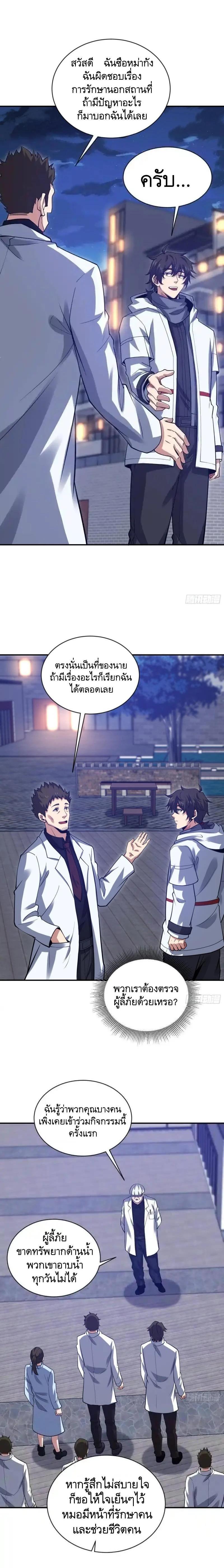 Manga-lc-com อ่านมังงะ อ่านการ์ตูน ออนไลน์ ฟรี The First Order ตอนที่ 1 2 3 4 5 6 7 8 9 10 11 12 13 14 ฟรี ไม่มีโฆษณา Manga-lc - อ่าน มังงะ อ่าน การ์ตูน ออนไลน์ อ่านมังงะ ฟรี