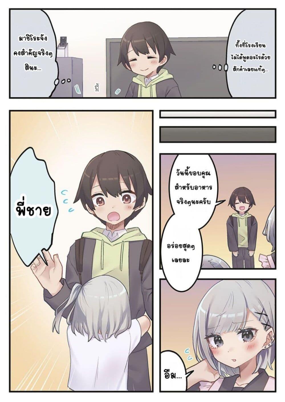 Manga-lc-com อ่านมังงะ อ่านการ์ตูน ออนไลน์ ฟรี Marika-chan no Koukando wa Bukkowarete Iru ตอนที่ 1 2 3 4 5 6 7 8 9 10 11 12 13 14 ฟรี ไม่มีโฆษณา Manga-lc - อ่าน มังงะ อ่าน การ์ตูน ออนไลน์ อ่านมังงะ ฟรี