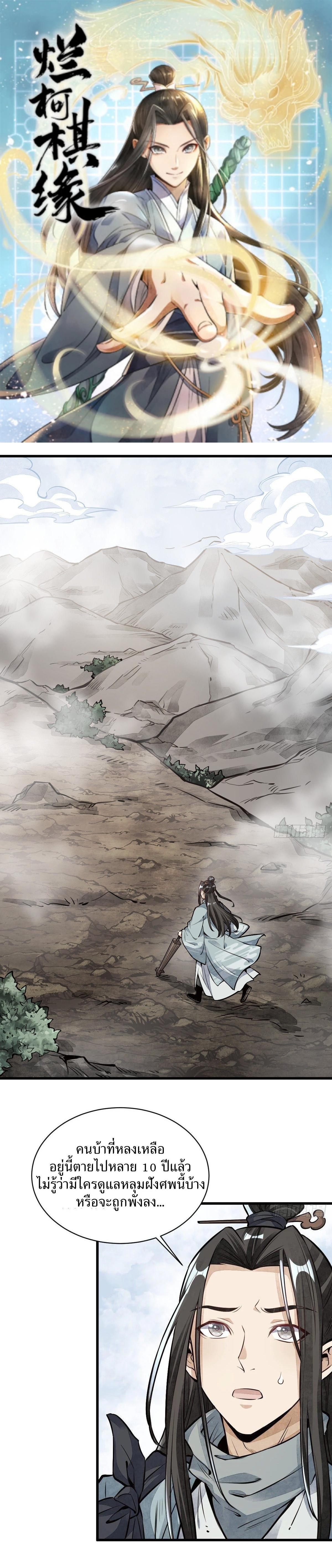 Manga-lc-com อ่านมังงะ อ่านการ์ตูน ออนไลน์ ฟรี Lan Ke Qi Yuan ตอนที่ 1 2 3 4 5 6 7 8 9 10 11 12 13 14 ฟรี ไม่มีโฆษณา Manga-lc - อ่าน มังงะ อ่าน การ์ตูน ออนไลน์ อ่านมังงะ ฟรี