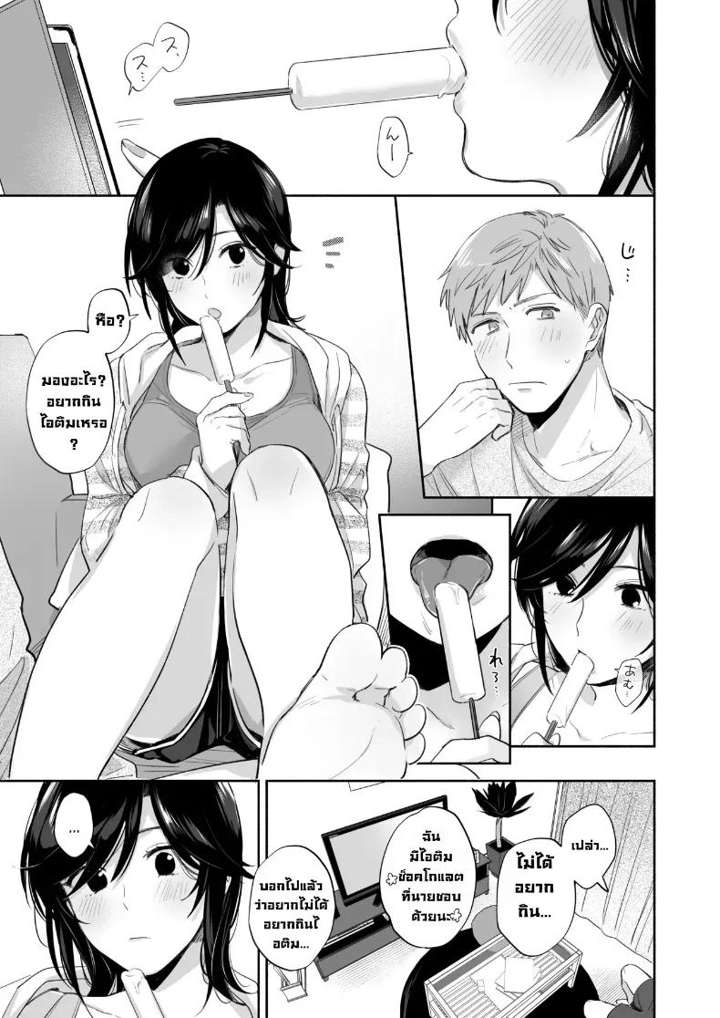 Doujin-Lc- อ่าน โดจิน มังฮวา เกาหลี ญี่ปุ่น จีน แปลไทย อยากลองทำแบบนั้นกับนายดู (Meeo) ตอนที่ 1 2 3 4 5 6 7 8 9 10 11 12 13 14 ฟรี ไม่มีโฆษณา อ่าน โดจิน Manhwa เกาหลี ญี่ปุ่น จีน เรามีครบ คัดมาให้เน้นๆ โดจิน 18+ รับประกันความฟินโดย  Doujin Lc