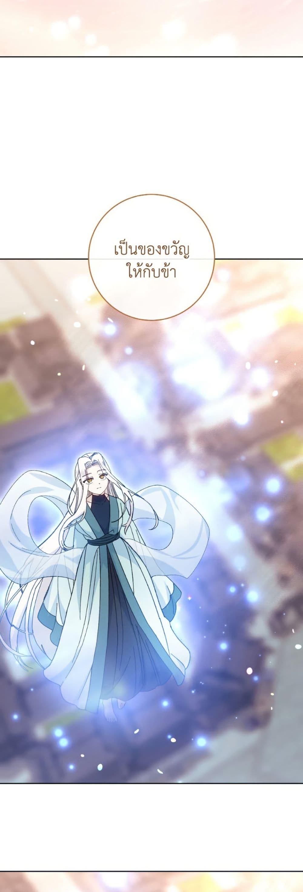 Manga-lc-com อ่านมังงะ อ่านการ์ตูน ออนไลน์ ฟรี The Baby Concubine Wants to Live Quietly ตอนที่ 1 2 3 4 5 6 7 8 9 10 11 12 13 14 ฟรี ไม่มีโฆษณา Manga-lc - อ่าน มังงะ อ่าน การ์ตูน ออนไลน์ อ่านมังงะ ฟรี