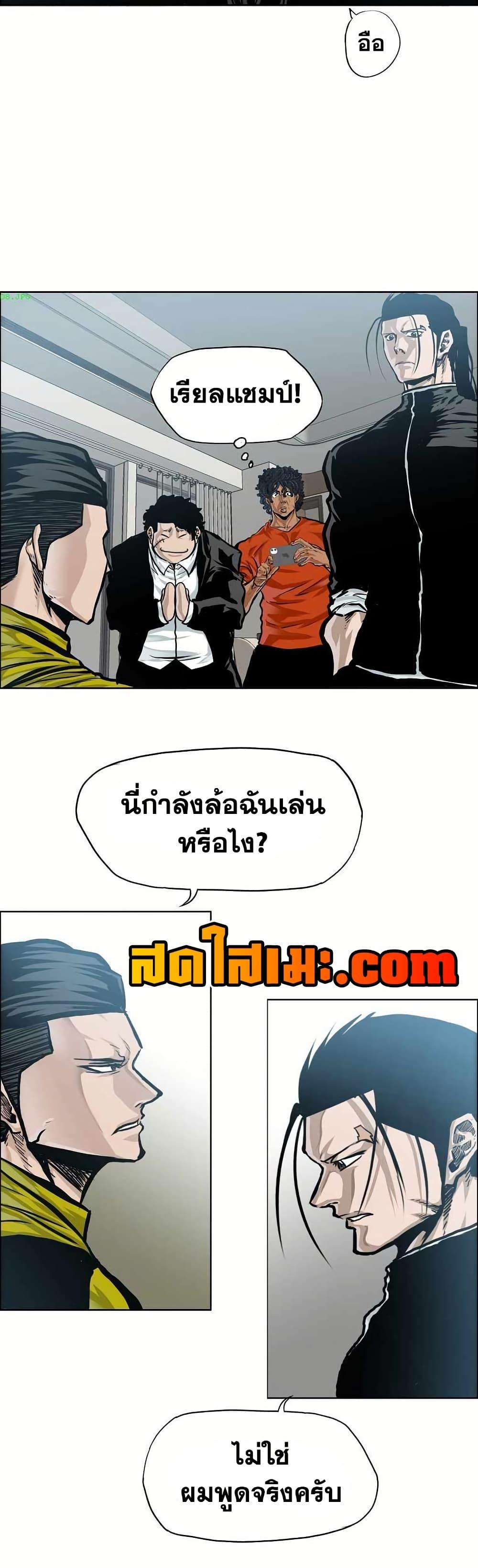 Manga-lc-com อ่านมังงะ อ่านการ์ตูน ออนไลน์ ฟรี Boss in School ตอนที่ 1 2 3 4 5 6 7 8 9 10 11 12 13 14 ฟรี ไม่มีโฆษณา Manga-lc - อ่าน มังงะ อ่าน การ์ตูน ออนไลน์ อ่านมังงะ ฟรี