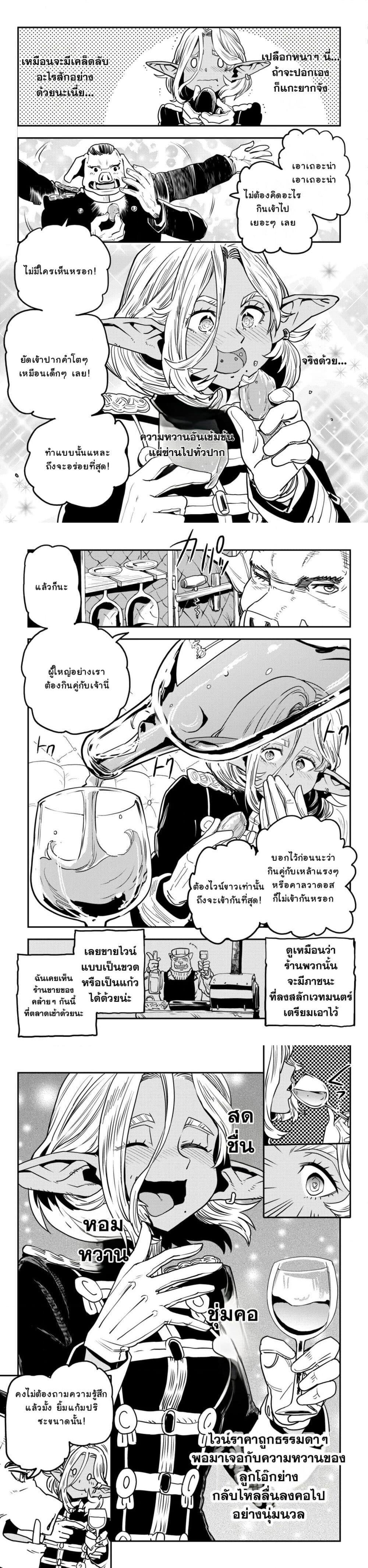 Manga-lc-com อ่านมังงะ อ่านการ์ตูน ออนไลน์ ฟรี Orcsen Oukokushi, History of the Kingdom of the Orcsen ตอนที่ 1 2 3 4 5 6 7 8 9 10 11 12 13 14 ฟรี ไม่มีโฆษณา Manga-lc - อ่าน มังงะ อ่าน การ์ตูน ออนไลน์ อ่านมังงะ ฟรี