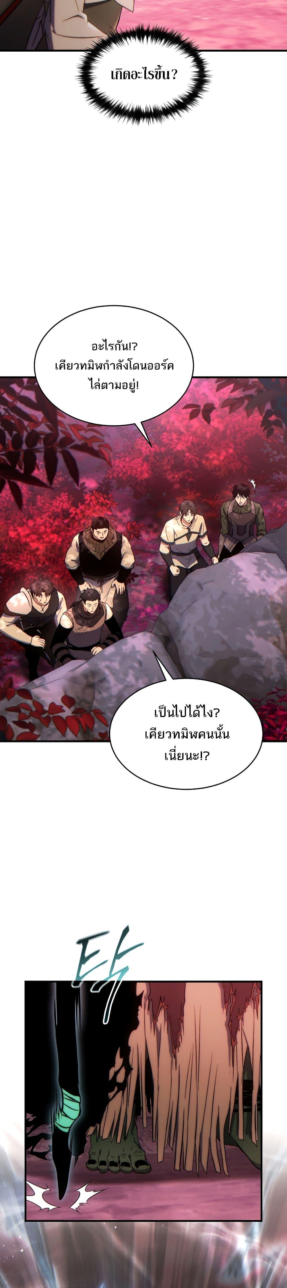 Manga-lc-com อ่านมังงะ อ่านการ์ตูน ออนไลน์ ฟรี The 100th Regression of the Max-Level Player ตอนที่ 1 2 3 4 5 6 7 8 9 10 11 12 13 14 ฟรี ไม่มีโฆษณา Manga-lc - อ่าน มังงะ อ่าน การ์ตูน ออนไลน์ อ่านมังงะ ฟรี