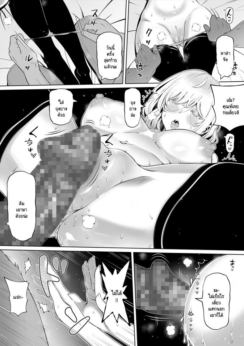 Doujin-Lc- อ่าน โดจิน มังฮวา เกาหลี ญี่ปุ่น จีน แปลไทย น้องสาวภรรยามาเอาคืน [Nemuneko] Tsuma no Imouto ตอนที่ 1 2 3 4 5 6 7 8 9 10 11 12 13 14 ฟรี ไม่มีโฆษณา อ่าน โดจิน Manhwa เกาหลี ญี่ปุ่น จีน เรามีครบ คัดมาให้เน้นๆ โดจิน 18+ รับประกันความฟินโดย  Doujin Lc