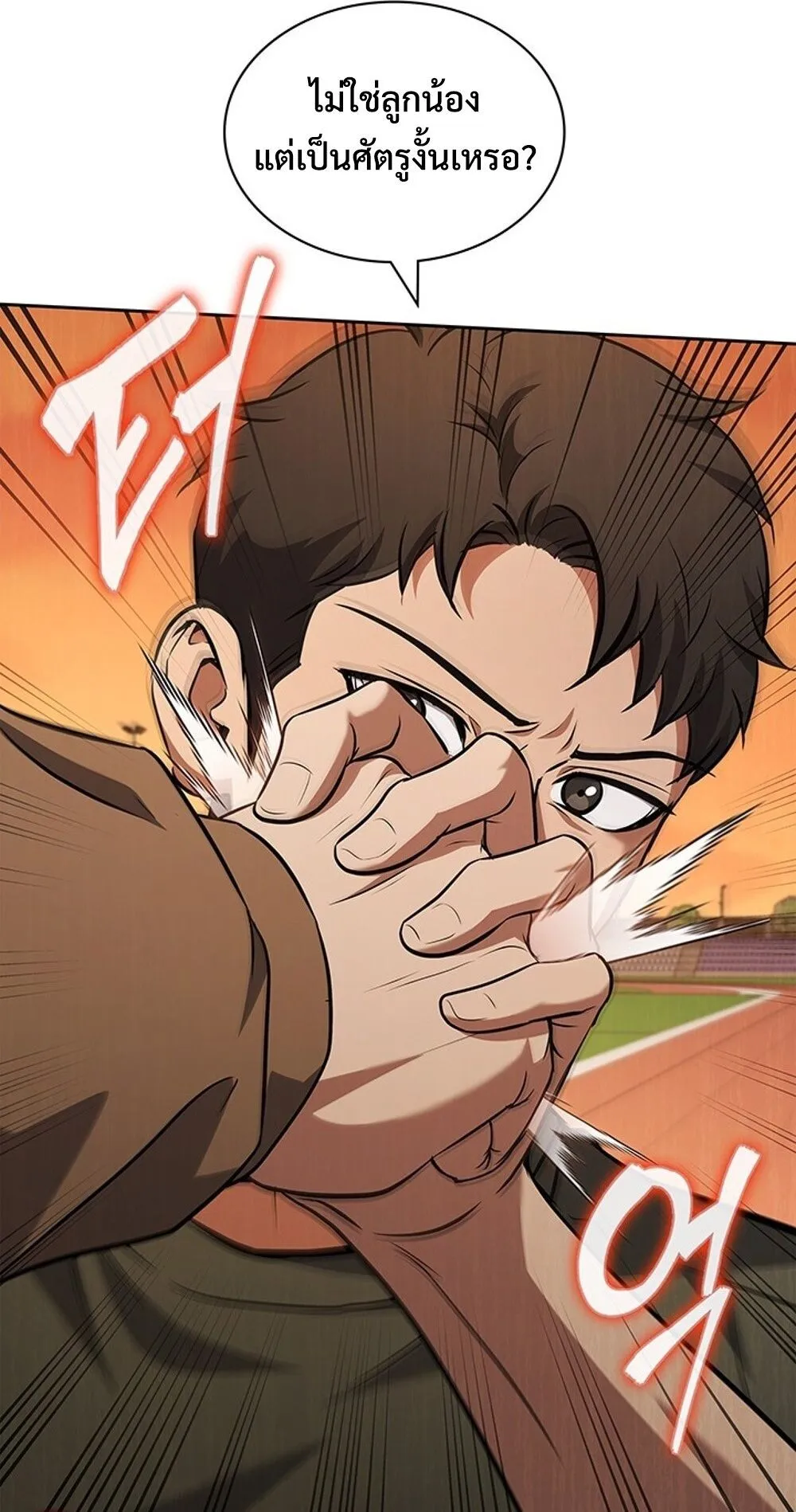 How to Survive Restructuring ว_ธ_เอาต_วรอดจากการปร_บโครงสร_าง ตอนที่ ตอนที่ 47 รูปที่ 64