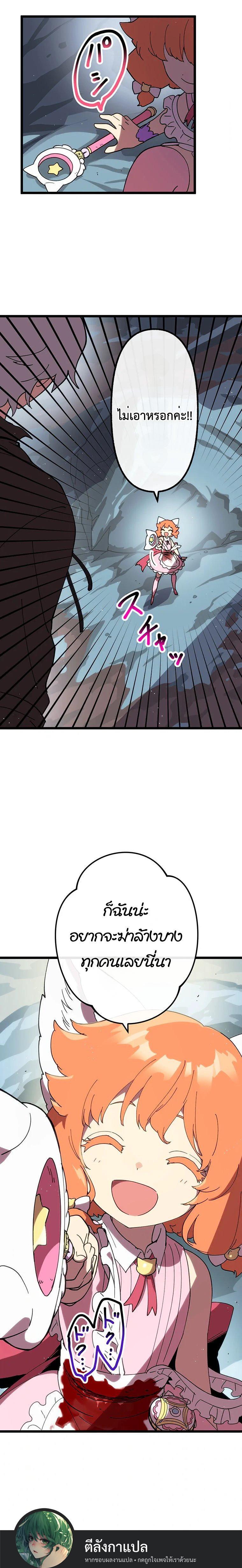 Manga-lc-com อ่านมังงะ อ่านการ์ตูน ออนไลน์ ฟรี Akari the Last Boss Girl ตอนที่ 1 2 3 4 5 6 7 8 9 10 11 12 13 14 ฟรี ไม่มีโฆษณา Manga-lc - อ่าน มังงะ อ่าน การ์ตูน ออนไลน์ อ่านมังงะ ฟรี
