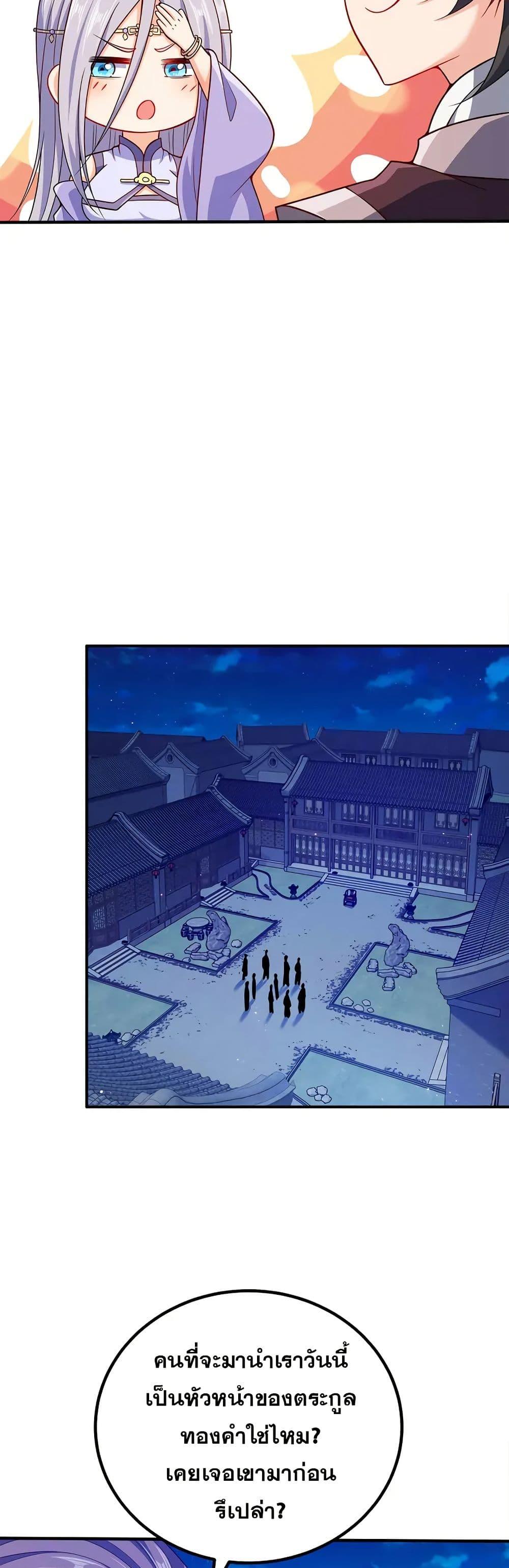 Manga-lc-com อ่านมังงะ อ่านการ์ตูน ออนไลน์ ฟรี My Wife is Actually the Future Tyrant Empress ตอนที่ 1 2 3 4 5 6 7 8 9 10 11 12 13 14 ฟรี ไม่มีโฆษณา Manga-lc - อ่าน มังงะ อ่าน การ์ตูน ออนไลน์ อ่านมังงะ ฟรี