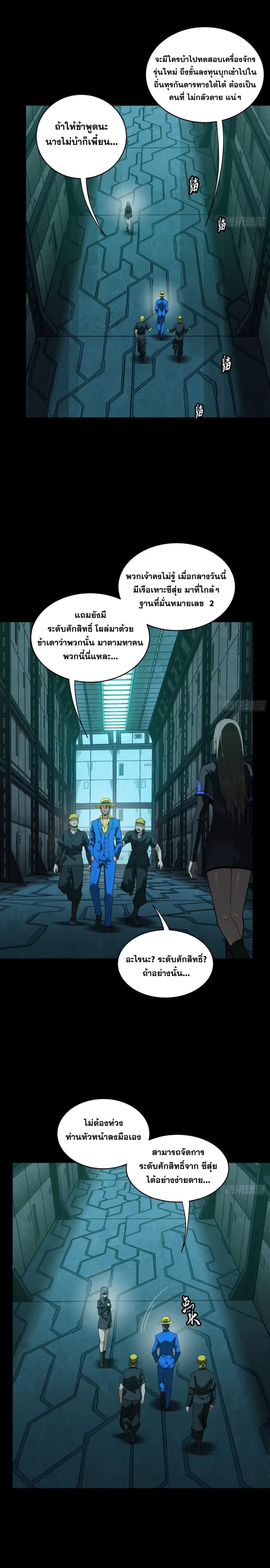 Manga-lc-com อ่านมังงะ อ่านการ์ตูน ออนไลน์ ฟรี Legend of Star General ตอนที่ 1 2 3 4 5 6 7 8 9 10 11 12 13 14 ฟรี ไม่มีโฆษณา Manga-lc - อ่าน มังงะ อ่าน การ์ตูน ออนไลน์ อ่านมังงะ ฟรี