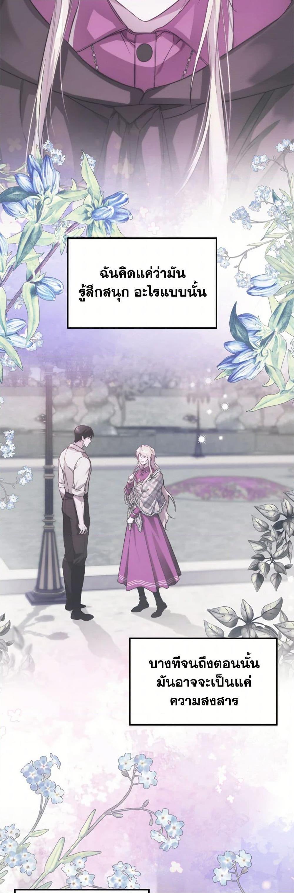 Manga-lc-com อ่านมังงะ อ่านการ์ตูน ออนไลน์ ฟรี Carefully Choosing a Husband ตอนที่ 1 2 3 4 5 6 7 8 9 10 11 12 13 14 ฟรี ไม่มีโฆษณา Manga-lc - อ่าน มังงะ อ่าน การ์ตูน ออนไลน์ อ่านมังงะ ฟรี