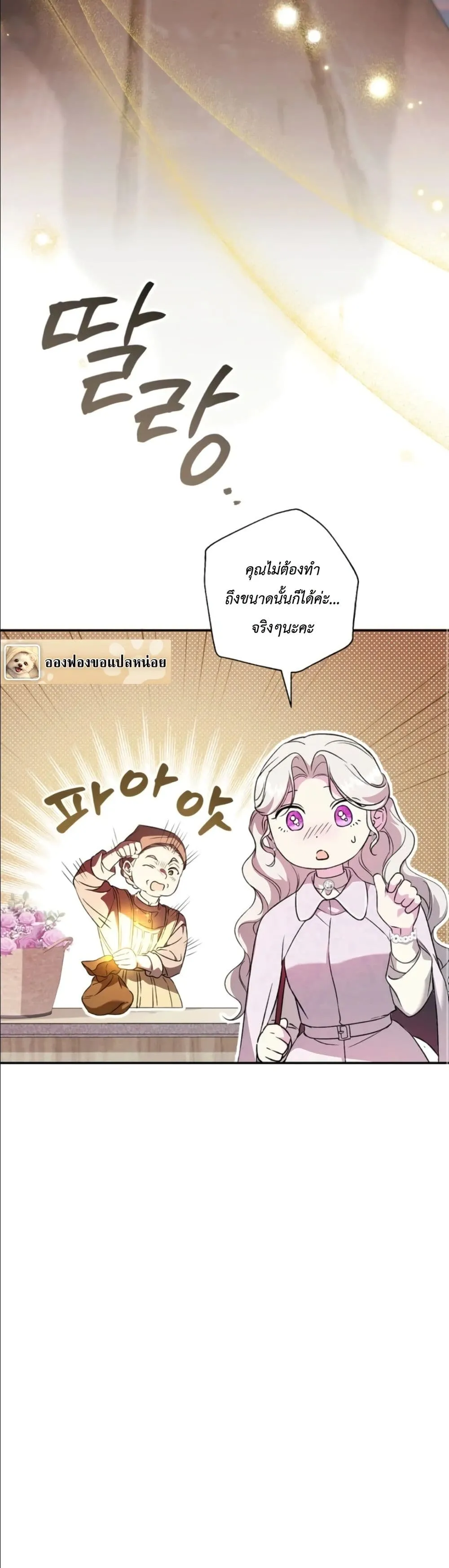 Manga-lc-com อ่านมังงะ อ่านการ์ตูน ออนไลน์ ฟรี Dating the Emperor in Secret, but I Don’t Know About It ตอนที่ 1 2 3 4 5 6 7 8 9 10 11 12 13 14 ฟรี ไม่มีโฆษณา Manga-lc - อ่าน มังงะ อ่าน การ์ตูน ออนไลน์ อ่านมังงะ ฟรี
