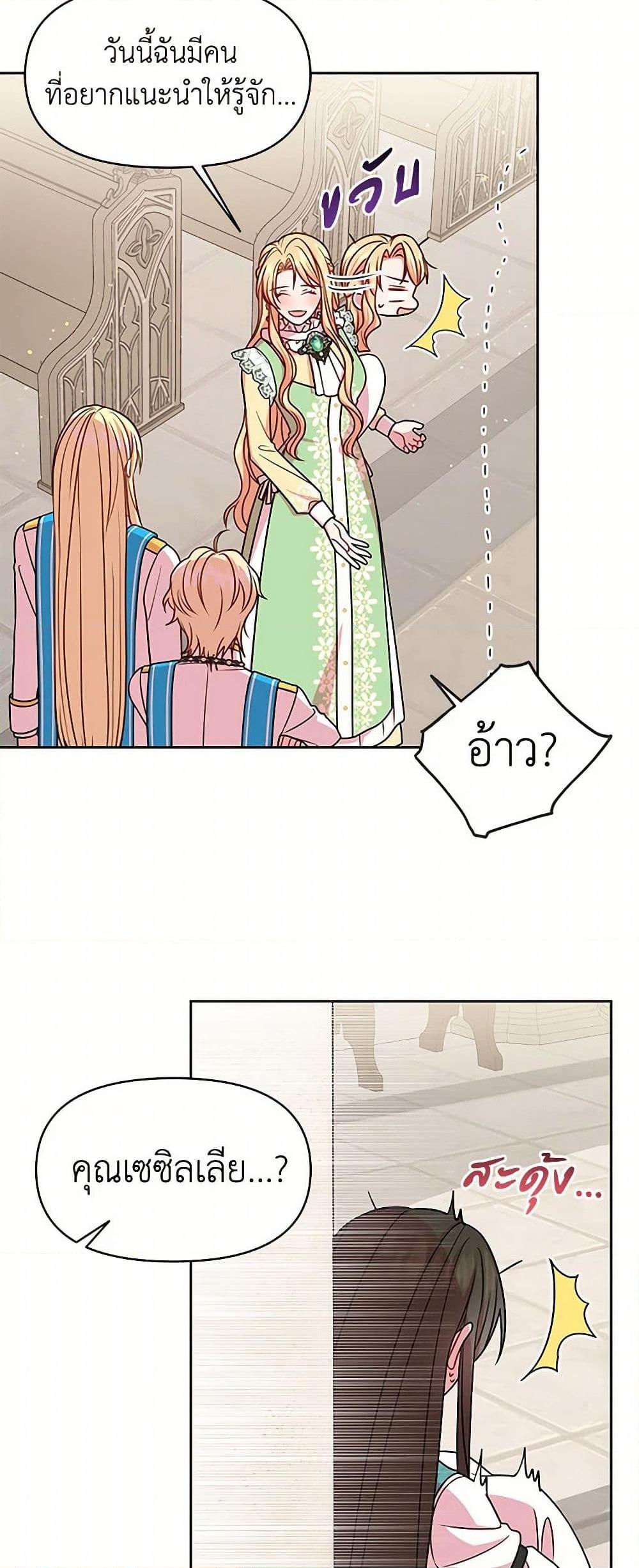 Manga-lc-com อ่านมังงะ อ่านการ์ตูน ออนไลน์ ฟรี My BFF is a Tyrant in Training ตอนที่ 1 2 3 4 5 6 7 8 9 10 11 12 13 14 ฟรี ไม่มีโฆษณา Manga-lc - อ่าน มังงะ อ่าน การ์ตูน ออนไลน์ อ่านมังงะ ฟรี