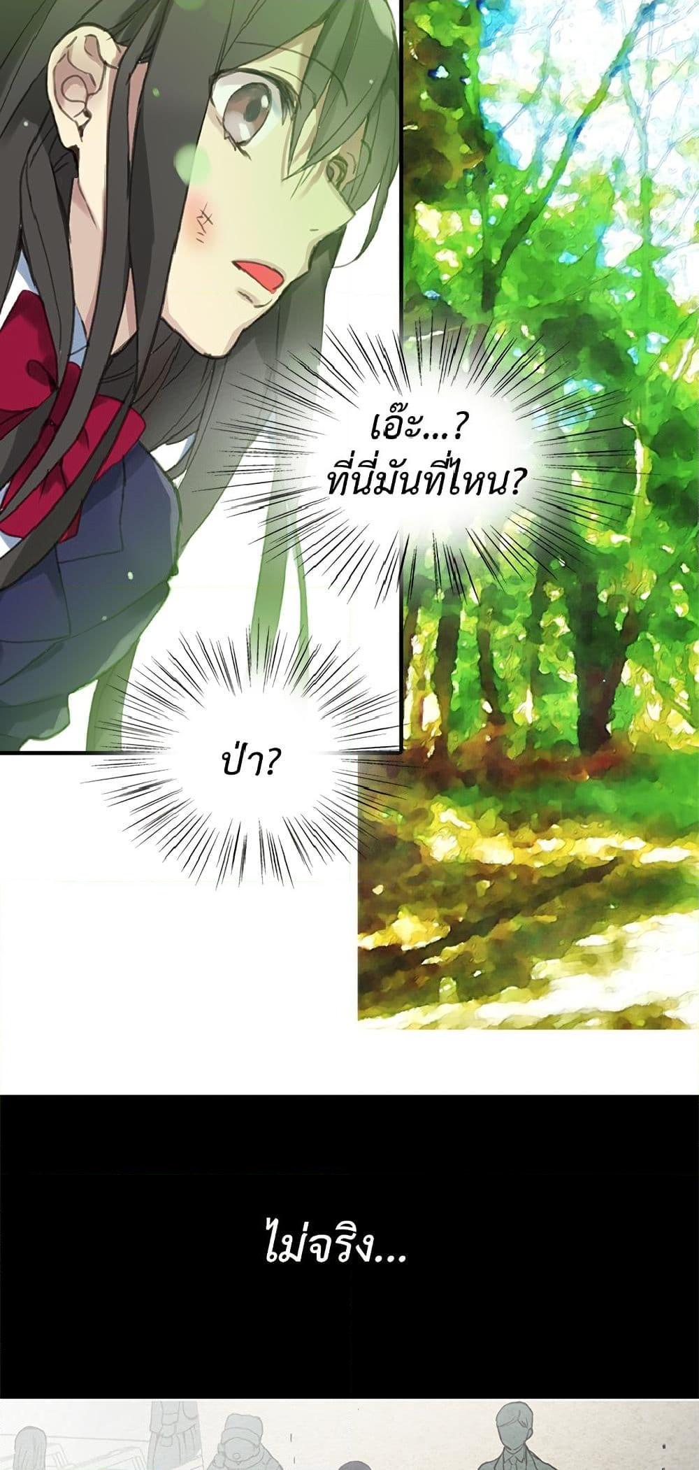 Manga-lc-com อ่านมังงะ อ่านการ์ตูน ออนไลน์ ฟรี Isekai Empress ตอนที่ 1 2 3 4 5 6 7 8 9 10 11 12 13 14 ฟรี ไม่มีโฆษณา Manga-lc - อ่าน มังงะ อ่าน การ์ตูน ออนไลน์ อ่านมังงะ ฟรี