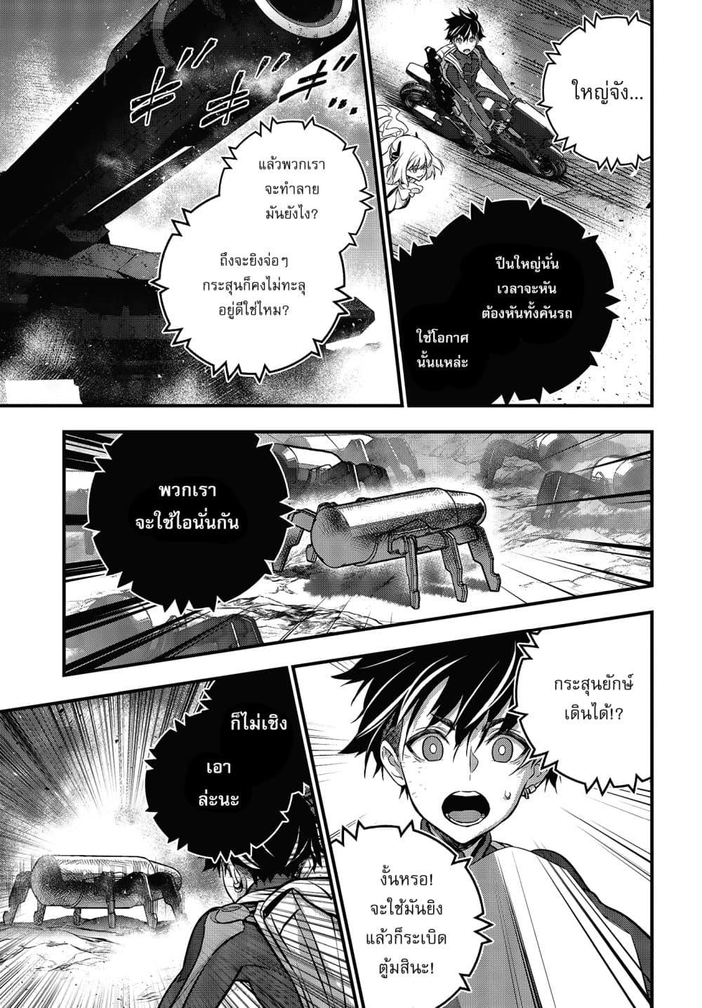 Manga-lc-com อ่านมังงะ อ่านการ์ตูน ออนไลน์ ฟรี Rebuild World ตอนที่ 1 2 3 4 5 6 7 8 9 10 11 12 13 14 ฟรี ไม่มีโฆษณา Manga-lc - อ่าน มังงะ อ่าน การ์ตูน ออนไลน์ อ่านมังงะ ฟรี