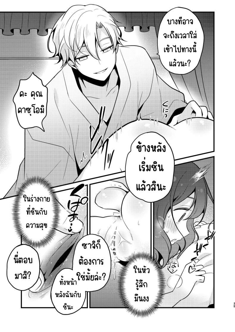 Doujin-Lc- อ่าน โดจิน มังฮวา เกาหลี ญี่ปุ่น จีน แปลไทย คู่หมั่นชอบให้นอกใจ [MorodashiRingo] Tensei-saki no Fiancé wa NTR Zokusei Mochi deshita ตอนที่ 1 2 3 4 5 6 7 8 9 10 11 12 13 14 ฟรี ไม่มีโฆษณา อ่าน โดจิน Manhwa เกาหลี ญี่ปุ่น จีน เรามีครบ คัดมาให้เน้นๆ โดจิน 18+ รับประกันความฟินโดย  Doujin Lc