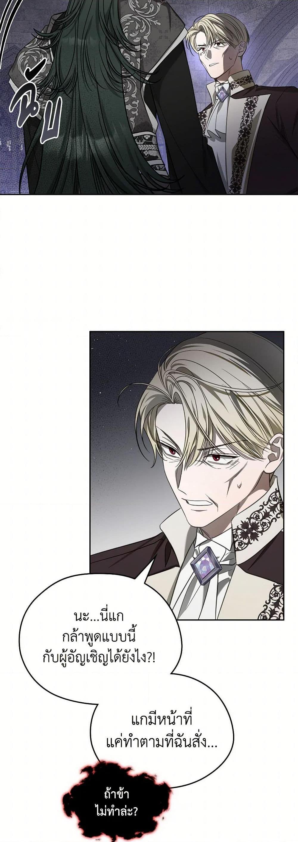 Manga-lc-com อ่านมังงะ อ่านการ์ตูน ออนไลน์ ฟรี The Monster Male Lead Lives Under My Bed ตอนที่ 1 2 3 4 5 6 7 8 9 10 11 12 13 14 ฟรี ไม่มีโฆษณา Manga-lc - อ่าน มังงะ อ่าน การ์ตูน ออนไลน์ อ่านมังงะ ฟรี