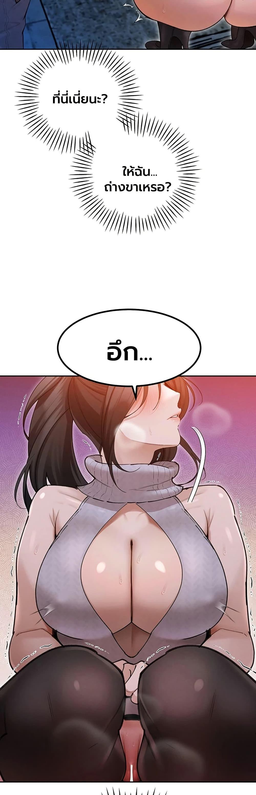 Doujin-Lc- อ่าน โดจิน มังฮวา เกาหลี ญี่ปุ่น จีน แปลไทย Father Is Eating All ตอนที่ 1 2 3 4 5 6 7 8 9 10 11 12 13 14 ฟรี ไม่มีโฆษณา อ่าน โดจิน Manhwa เกาหลี ญี่ปุ่น จีน เรามีครบ คัดมาให้เน้นๆ โดจิน 18+ รับประกันความฟินโดย  Doujin Lc