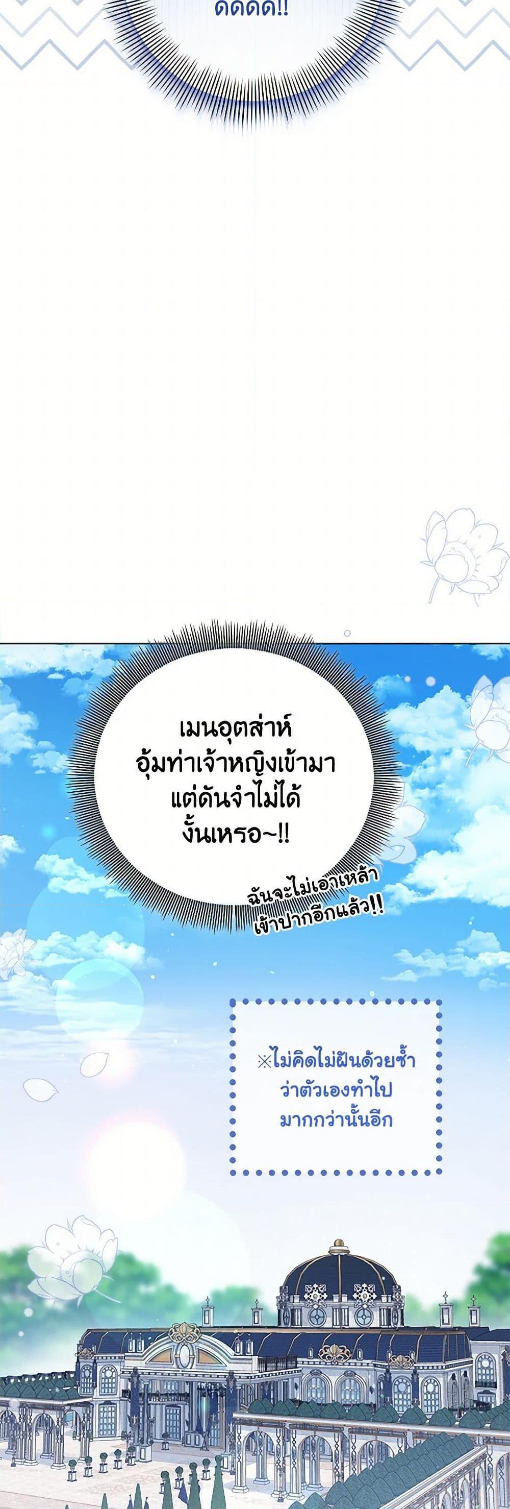 Manga-lc-com อ่านมังงะ อ่านการ์ตูน ออนไลน์ ฟรี The Closet Fan Princess ตอนที่ 1 2 3 4 5 6 7 8 9 10 11 12 13 14 ฟรี ไม่มีโฆษณา Manga-lc - อ่าน มังงะ อ่าน การ์ตูน ออนไลน์ อ่านมังงะ ฟรี