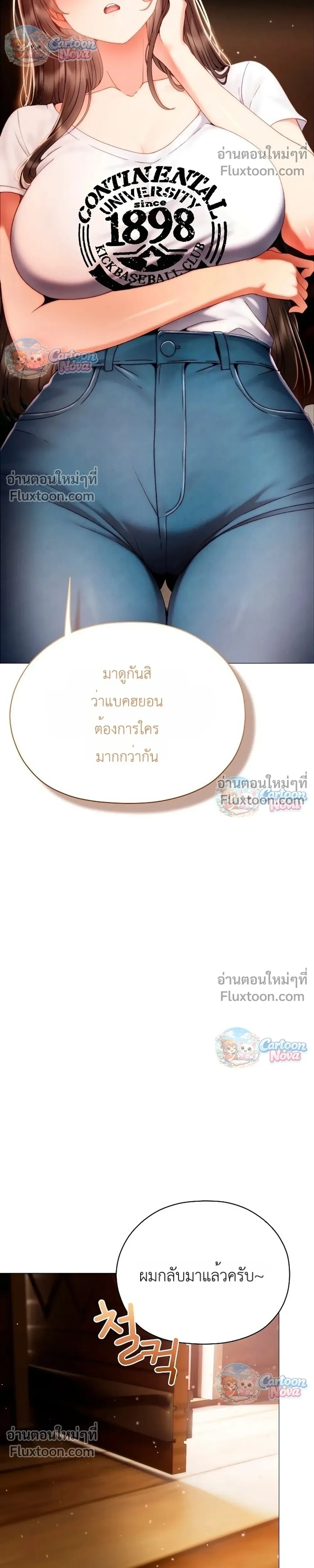 Doujin-Lc- อ่าน โดจิน มังฮวา เกาหลี ญี่ปุ่น จีน แปลไทย Little Miss Delinquent ตอนที่ 1 2 3 4 5 6 7 8 9 10 11 12 13 14 ฟรี ไม่มีโฆษณา อ่าน โดจิน Manhwa เกาหลี ญี่ปุ่น จีน เรามีครบ คัดมาให้เน้นๆ โดจิน 18+ รับประกันความฟินโดย  Doujin Lc