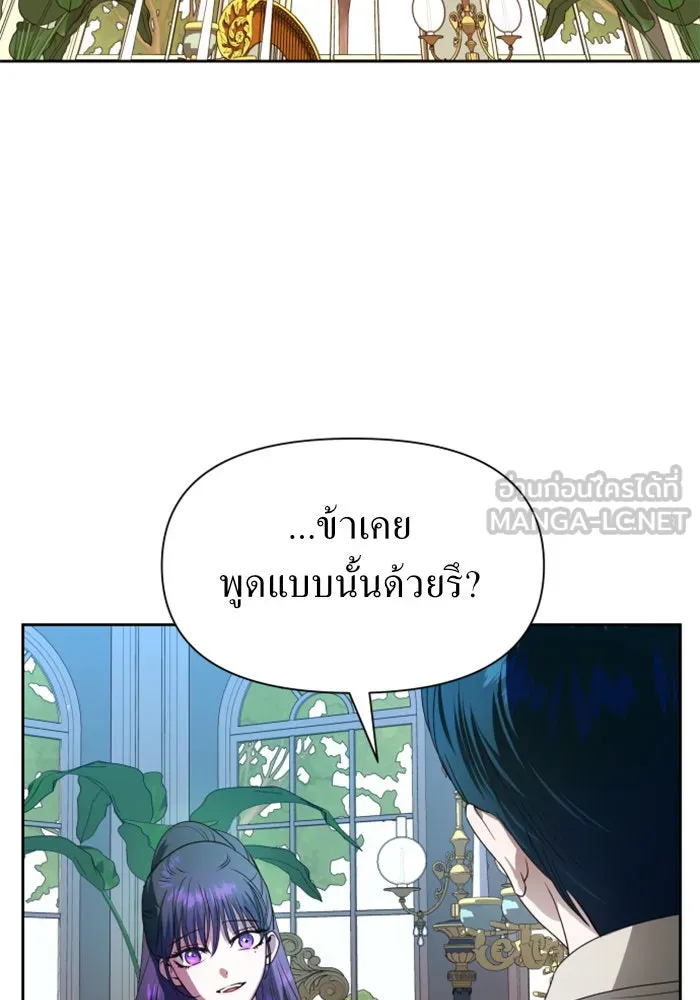 ชิงชีวิตพลิกลิขิตชะตา ตอนที่ 57. ความเข้าใจผิด(3) รูปที่ 99